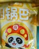 海底捞海底捞 虎牙脆锅巴组合600g(30包) 脆脆角牛角脆非油炸独立包 实拍图