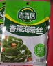 吉香居香辣海带丝88g*5袋凉拌海带丝 即食咸菜零食佐餐早餐下饭小菜 实拍图