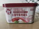 小猪呵呵火腿午餐肉罐头198克90%猪肉泡面三明治火锅螺蛳粉出游应急 实拍图