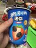 奥利奥（Oreo）Mini夹心小饼干 草莓口味55g 早餐下午茶 休闲零食【包装随机发】 实拍图