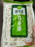 圃美多乌冬面 210g*4袋 拉面拌面炒面方便面条速食儿童早餐 实拍图
