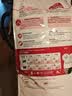 皇家猫粮 成猫猫粮 营养均衡 F32 通用粮 1-7岁 15KG 实拍图
