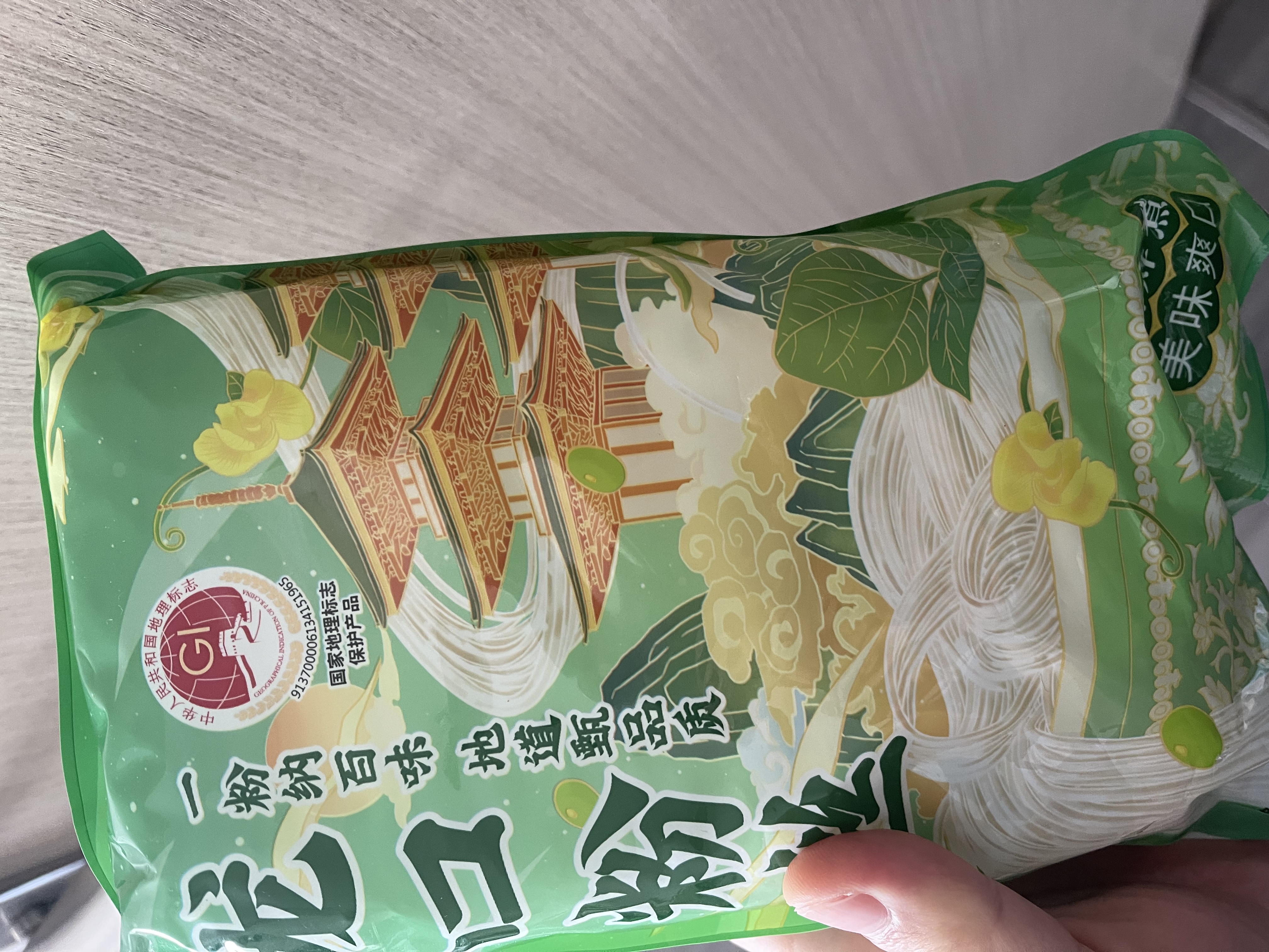 双塔龙口粉丝凉拌粉条水晶粉干捞鸭血花甲粉丝南北干货烧烤火锅食材 实拍图