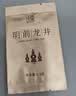 西湖工夫明前特级龙井绿茶老茶树2026新茶叶2.5g春茶自己喝自饮 实拍图