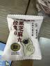 老金磨方黑芝麻丸450g高钙高蛋白小零食独立包装手工糕点 早餐代餐 实拍图