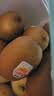 佳沛（zespri）新西兰金奇异果猕猴桃 5粒装 单果约88-103g 水果源头直发 实拍图