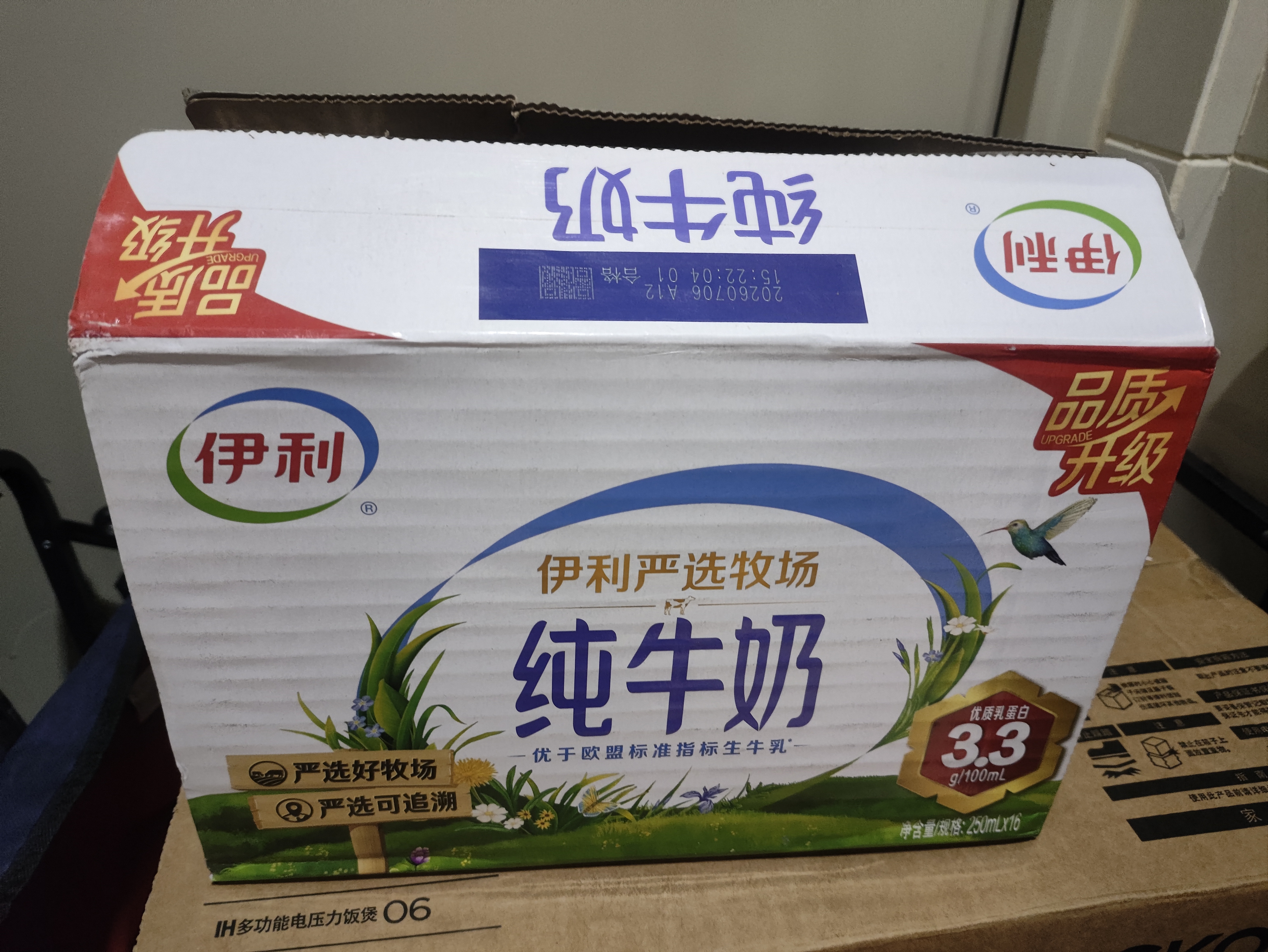 伊利严选牧场纯牛奶 250ml*16盒3.3g优质乳蛋白全脂牛奶 礼盒装 实拍图