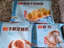 广州酒家叉烧包750g20个早茶糕点点心包子小笼包预制菜生鲜速食儿童早餐 实拍图