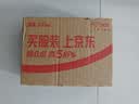 大宝SOD蜜青花香型200ml乳液面霜润肤补水保湿擦脸油男女士面部护肤品 实拍图