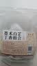 半山农 苍术白芷丁香组合210克 (21袋) 中药材睡眠可做香囊枕包儿童舒睡 实拍图