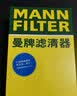 曼牌滤清器（MANNFILTER）空调滤清器滤芯CUK29061/CUK2939迈腾CC速腾高尔夫途安帕萨特途观 实拍图