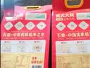 柴火大院 有机五常大米5kg【2026年新米】东北大米10斤 采购集采 企业福利 实拍图
