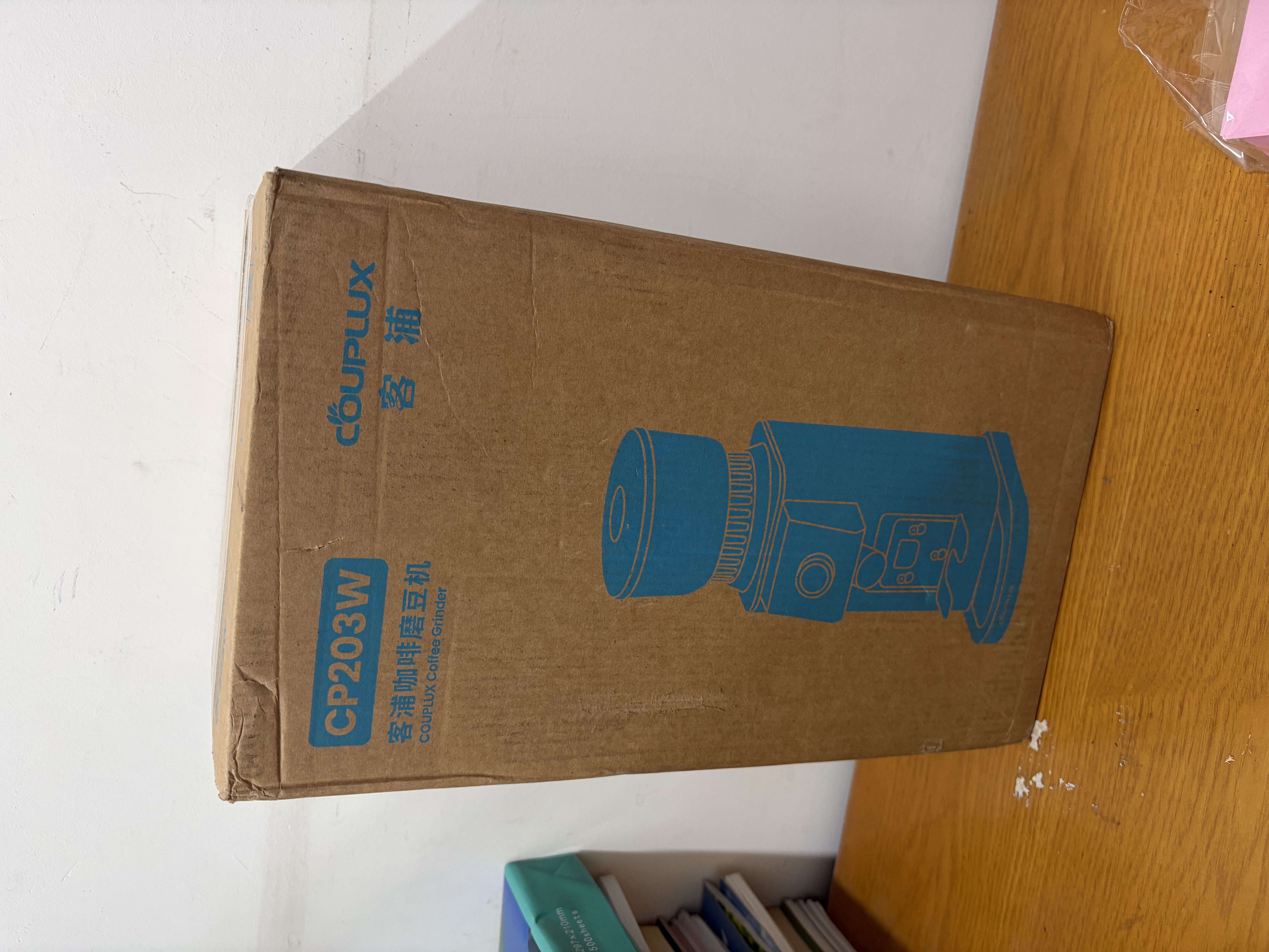 客浦CP203W电动磨豆机意式手冲家用小型全自动咖啡豆研磨机磨粉机 米白色 实拍图