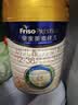 美素佳儿（Friso）皇家幼儿配方奶粉 3段（1-3岁幼儿适用）400g 乳铁蛋白（新国标） 实拍图