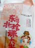 天地粮人甄制精品珍珠大米2斤真空装  伴手礼 实拍图