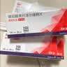 【原研药】倍他乐克 琥珀酸美托洛尔缓释片 47.5mg*14片/板*2板/盒 4盒装 实拍图
