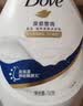 多芬深层营润沐浴乳730g  男女持久留香沐浴露京东自营 实拍图