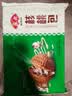 安井核桃包 360g 10只 包子蒸包馒头点心速冻速食营养早餐半成品 实拍图