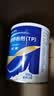 安素【原研进口】雅培安素 肠内营养粉剂(TP) 400g/盒 蛋白粉全营养补充香草味医用级别 实拍图