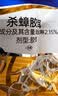 拜灭士德国拜耳蟑螂药杀虫剂杀蟑胶饵家用厨房全窝室内端除蟑螂饵剂 【尝鲜】袋装蓝标5g 实拍图