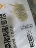 巴比香辣粉丝包300g*2包12只包子面点速食儿童早餐速冻半成品加热即食 实拍图