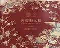 同仁堂阿胶礼盒低糖阿胶糕520g补品气血女送妈妈长辈生日礼物改良胶元糕 实拍图