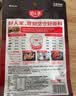好人家五香味老卤汁调料120g 卤肉鸭脖鸡爪方便调味品 实拍图