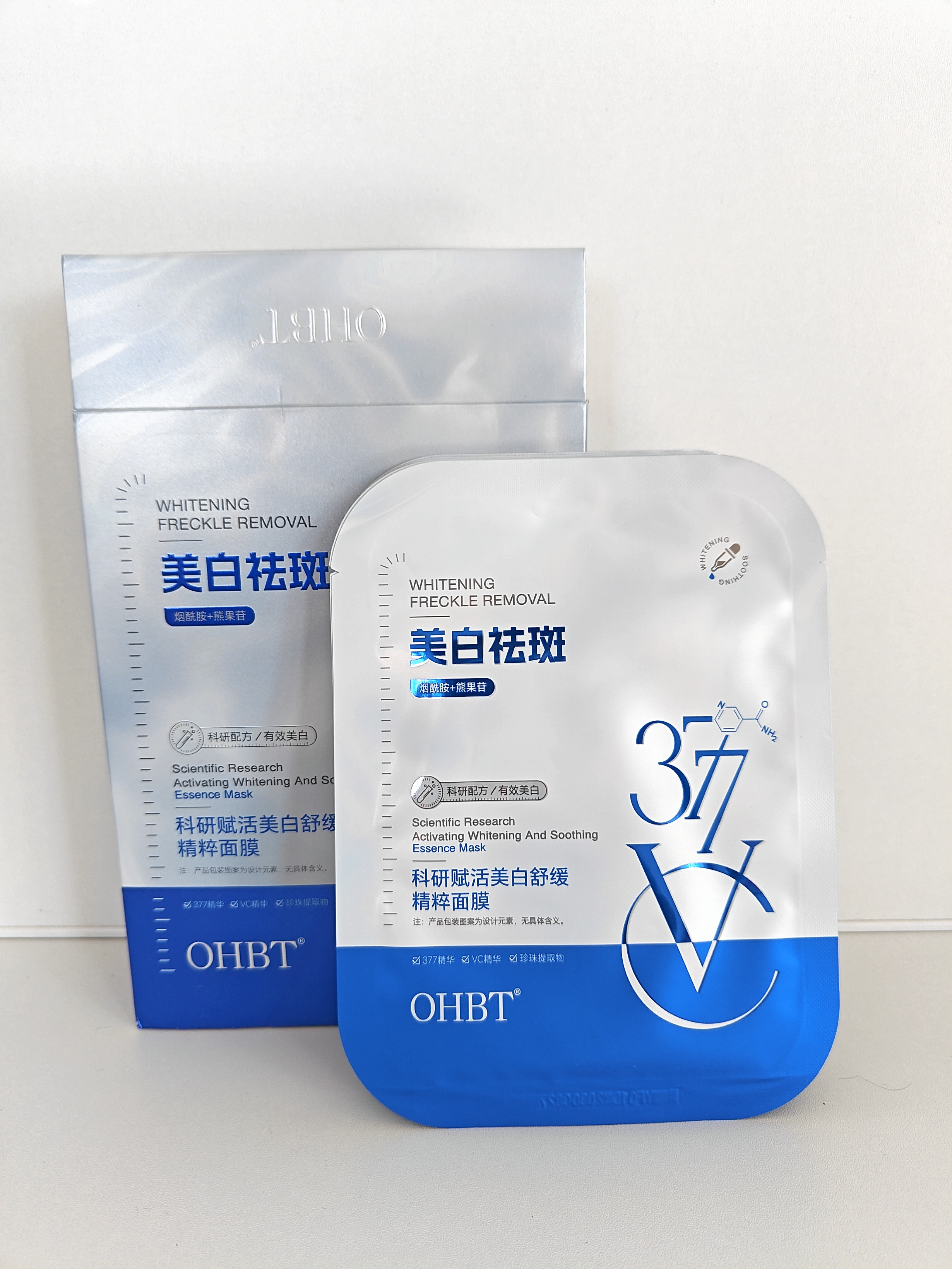 OHBT面膜美白淡斑补水保湿男女士熬夜舒缓抗皱紧致去黄气暗沉提亮肤色 实拍图