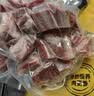 京东跑山猪黑猪排骨 1.6斤 含脊骨含软骨 红烧炖汤猪肋骨生鲜食材 实拍图