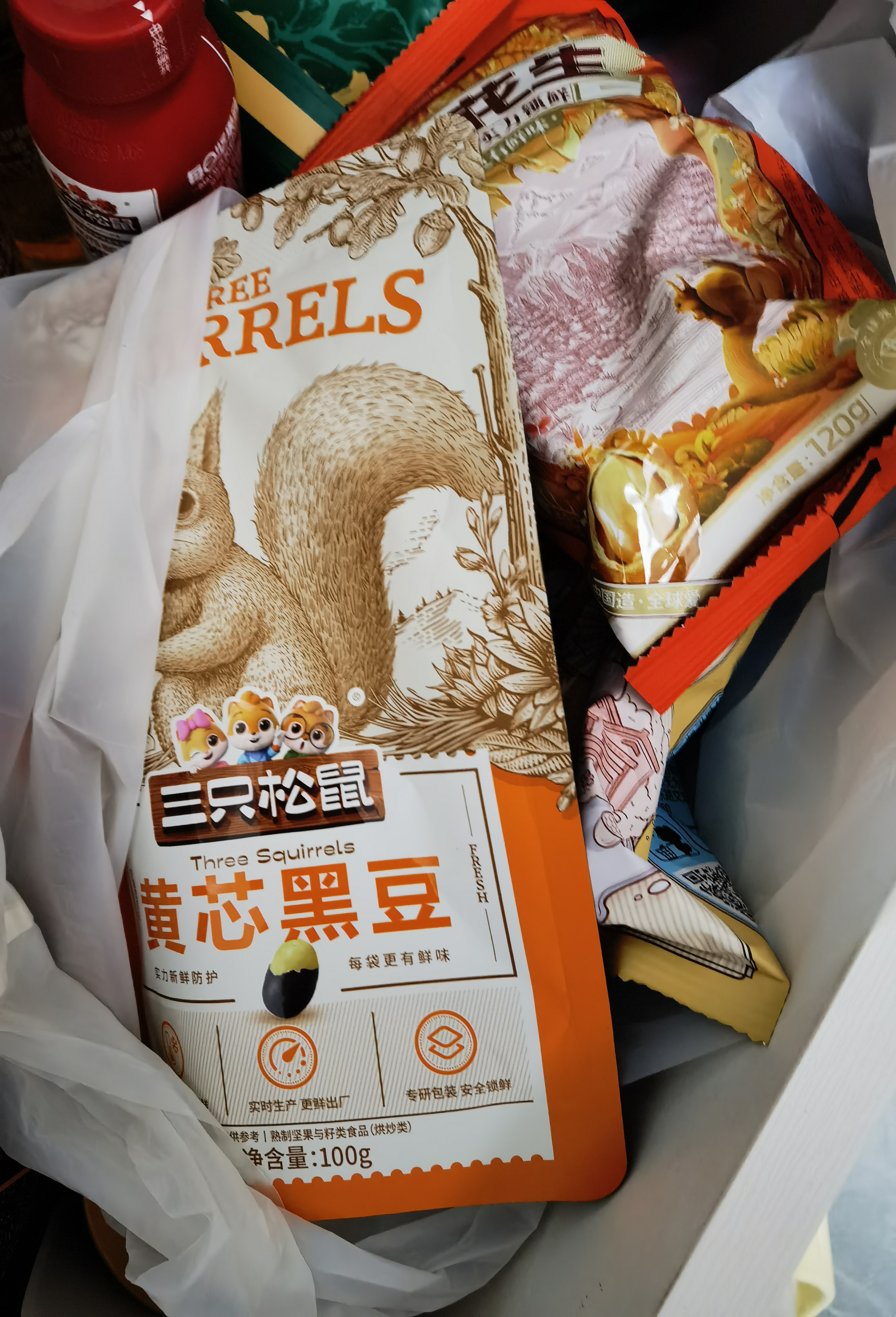 三只松鼠坚果零食礼盒1410g/10件零食礼包送礼出游企业团购送长辈 实拍图