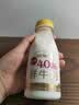 每日鲜语4.0鲜牛奶250ml*3瓶定期购鲜奶 原生高钙 定期配送到家 实拍图