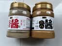 六必居京觅联名 纯芝麻酱 618g 凉拌面热干面酱火锅蘸料 实拍图
