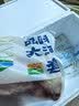 草原宏宝内蒙古羊排 净重1.8kg/块（3.6斤）偏肥 烧烤火锅食材 地标认证   实拍图