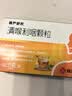 慢严舒柠清喉利咽颗粒5g*8袋急慢性咽炎扁桃体炎声音嘶哑保护声带风热感冒喉咙痒干咳异物感咽喉肿痛 实拍图