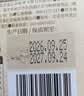 良品铺子有机甘栗仁500g/10袋免剥即食板栗仁糯叽整颗大栗子坚果送礼 实拍图