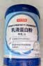 京东京造100%乳清蛋白粉 高含量免疫蛋白质粉术后恢复中老年人女士男士 实拍图