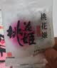 东阿阿胶桃花姬阿胶糕180g礼袋款即食阿胶糕送长辈女礼品营养品礼物 实拍图