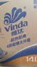 维达（Vinda）【孙颖莎推荐】有芯卷纸 蓝色经典4层140克*27卷 卫生纸纸巾 整箱 实拍图
