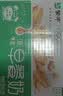 蒙牛早餐风味奶麦香味250ml*16盒 早餐伴侣燕麦醇香 送礼礼盒 实拍图