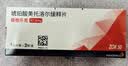 【原研进口】倍他乐克 琥珀酸美托洛尔缓释片 47.5mg*14片/板*2板/盒 实拍图