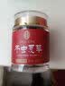雷允上冬虫夏草断草20g 冻干虫草自用高端送礼节日礼盒营养滋补品 实拍图