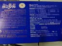 昂立多邦胶囊肝养护抗疲劳调血脂 新包装 蓝帽产品 24粒*12包  实拍图