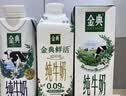 伊利【新鲜日期】金典纯牛奶 200ml*12盒 3.6g乳蛋白礼盒装 实拍图
