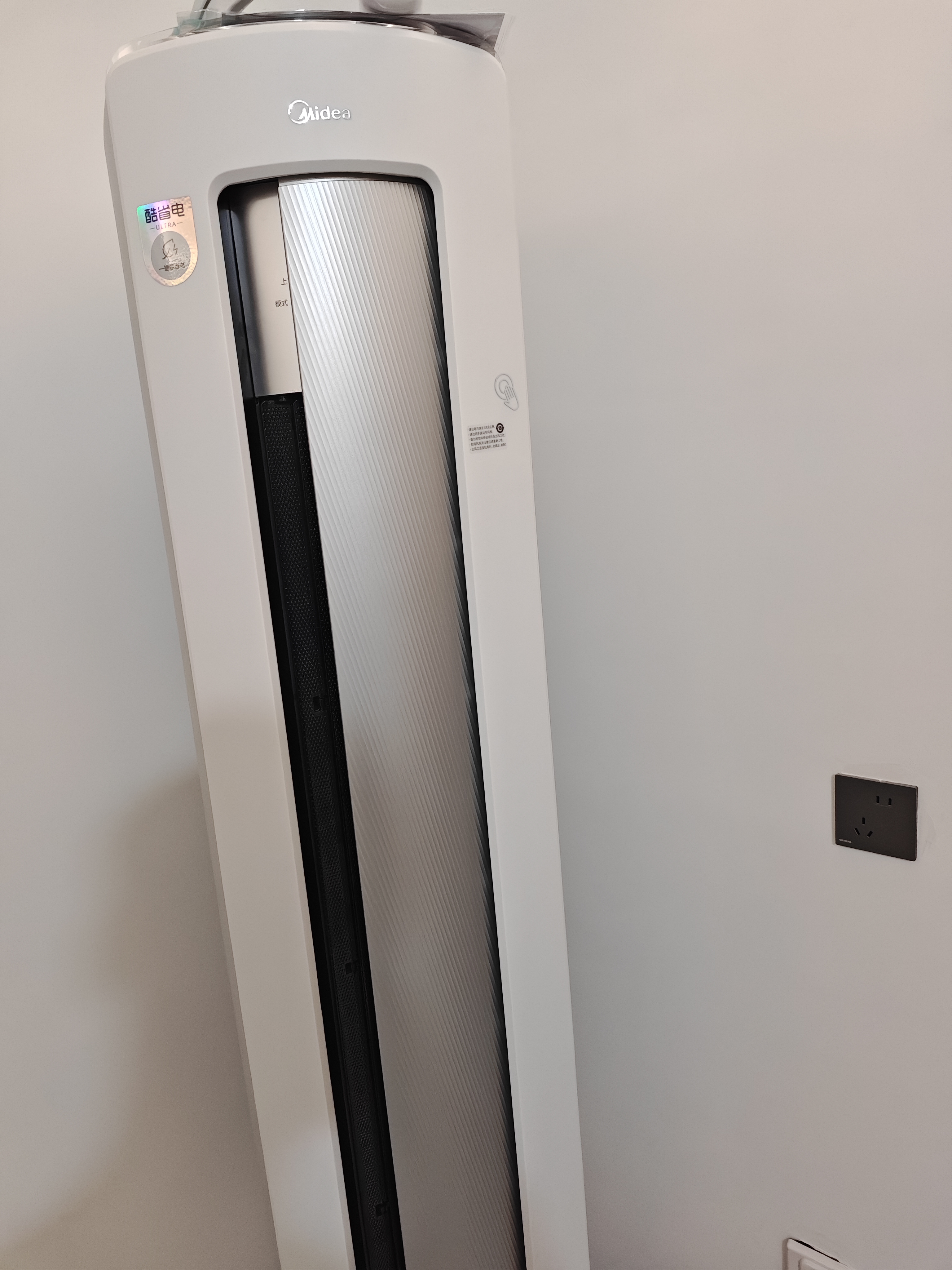美的空调 空界M5酷省电套装组合 一级能效壁挂式空调挂机立式柜机大1.5匹*3+3匹三室一厅套装 实拍图