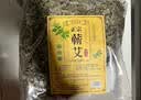金泰康泡脚药包祛湿驱寒脾胃虚寒艾草生姜花椒排湿艾叶泡脚包足浴 实拍图