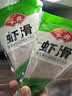 安井虾滑 150g/袋 虾肉虾仁含量80% 火锅关东煮麻辣烫丸子食材 实拍图