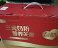 三元（SAN YUAN）纯牛奶粉800克2罐礼盒装 100%生牛乳 高钙高蛋白质 节日送礼 实拍图
