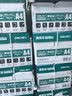 得力（deli）珊瑚海A4打印纸 70g500张*10包一箱 双面复印纸 企业采购优选 整箱5000张7363 实拍图