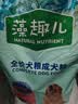 藻趣儿狗粮 藻趣儿狗粮成犬粮牛肉螺旋藻 均衡营养15kg/30斤 实拍图