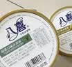 八喜六合一混合口味冰淇淋60g*6 实拍图